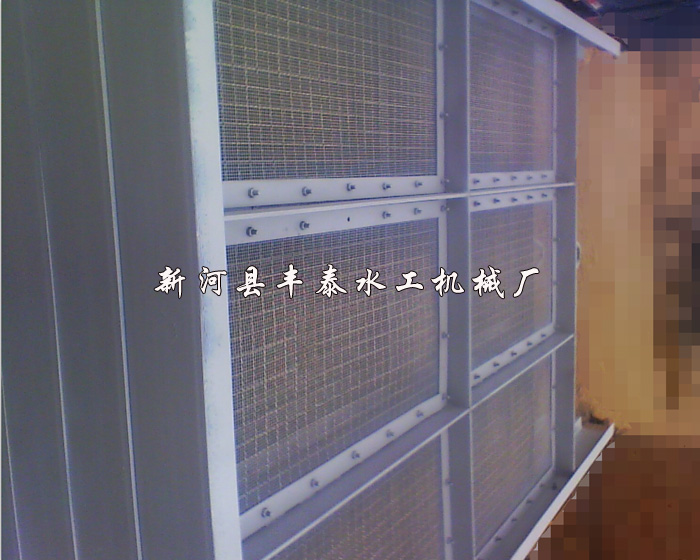 W(wng)